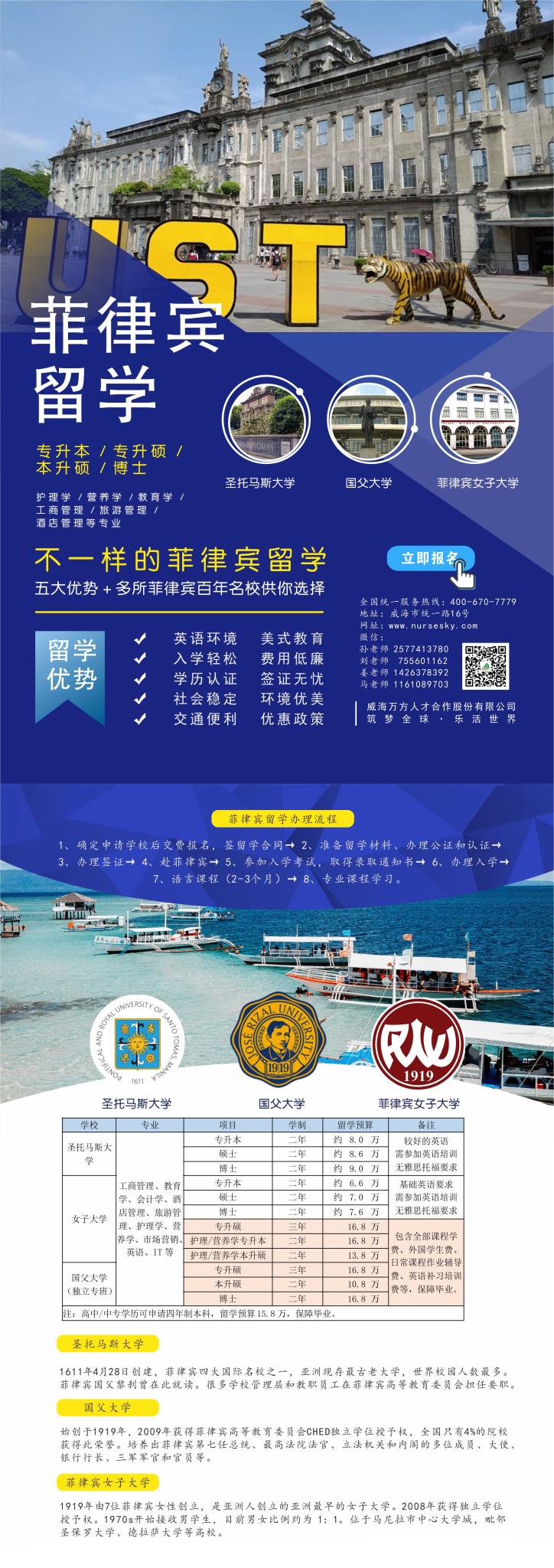 菲律宾网.jpg