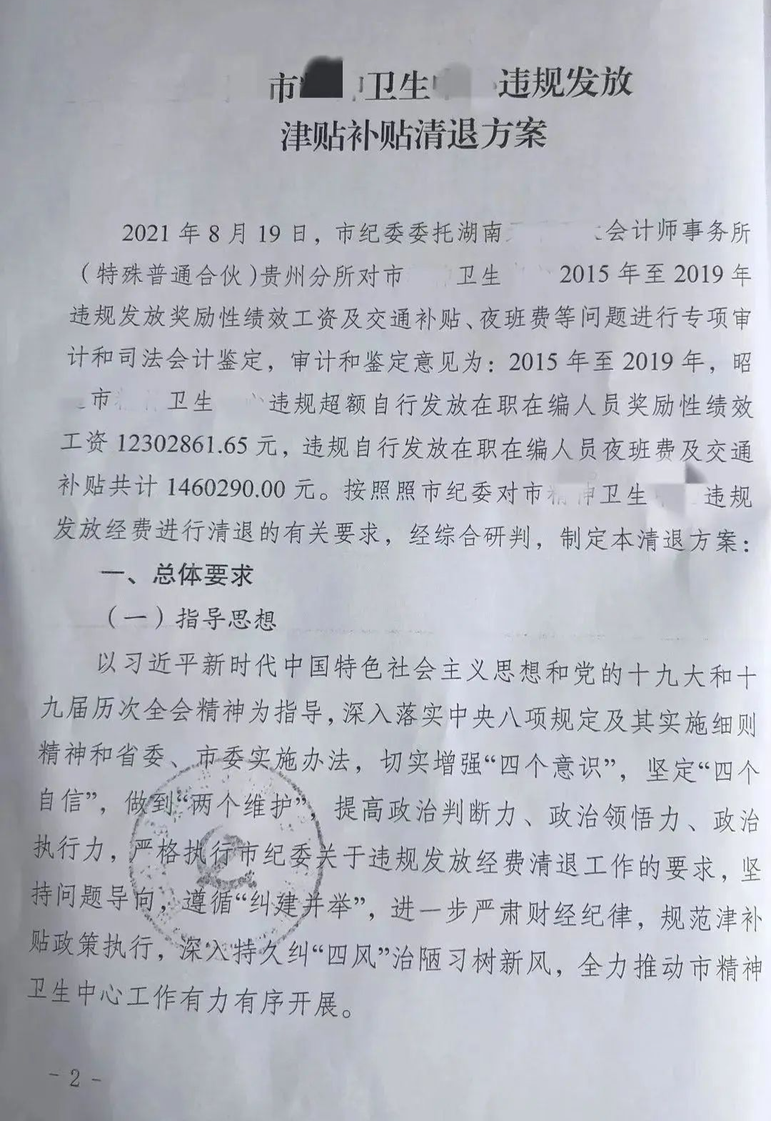 640 (6).png