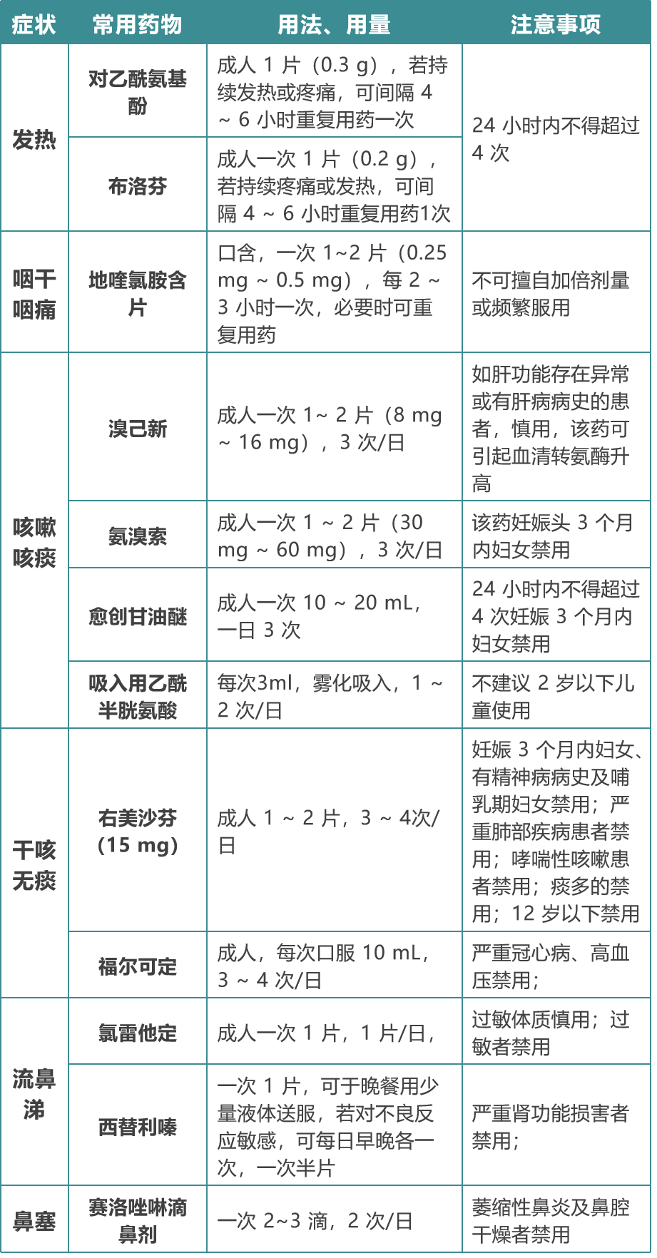 640 (1).png